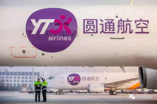 【一點(diǎn)資訊】【頭條:順豐獲批陽(yáng)澄湖空域,首度涉獵無(wú)人機(jī)水產(chǎn)生鮮運(yùn)輸;傳滿(mǎn)幫集團(tuán)即將完成10億美元融資;阿里、菜鳥(niǎo)等成立國(guó)際物流可視化任務(wù)組】