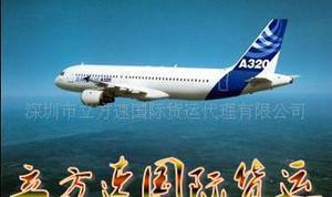 【國際快遞 LED燈 電子產品等到牙買加服務(圖)】價格_廠家_圖片