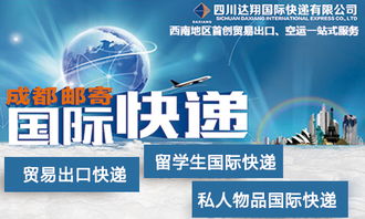 四川達(dá)翔國際物流專注品質(zhì),立志打造行業(yè)典范