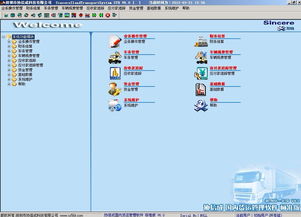 高效便捷的東莞至香港物流專線服務 廣州忠實通國際貨運代理有限責任公司產(chǎn)品展示