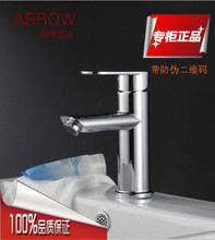 【水暖潔具】最新最全水暖潔具 產品參考信息