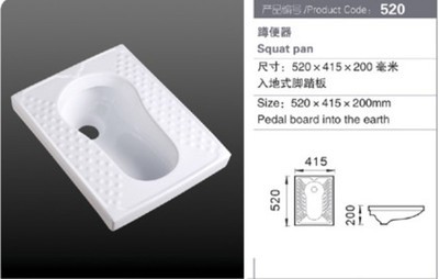 供應品牌衛浴潔具 波特斯豪華蹲便器 504及其他水暖衛浴五金